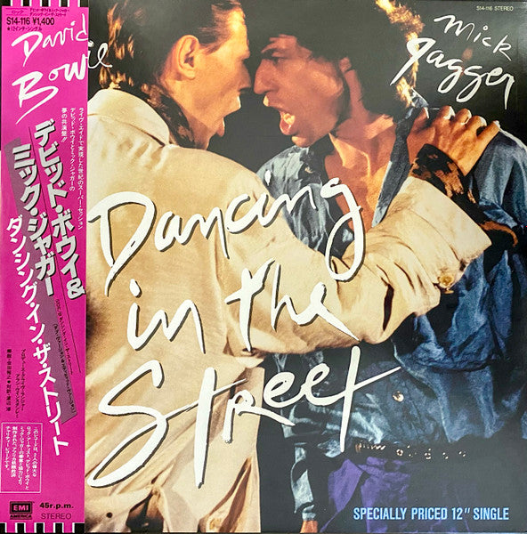 David Bowie And Mick Jagger – Dancing In The Street - Used vinyl