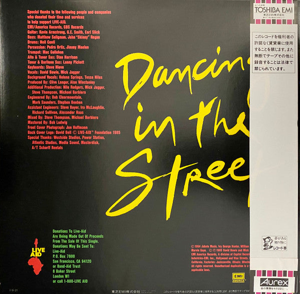 David Bowie And Mick Jagger – Dancing In The Street - Used vinyl