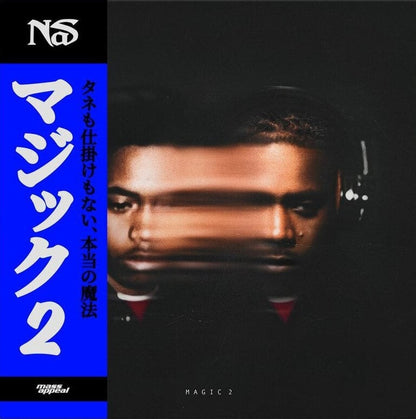 Nas - Magic 2 (New Special Edition Color Vinyl)
