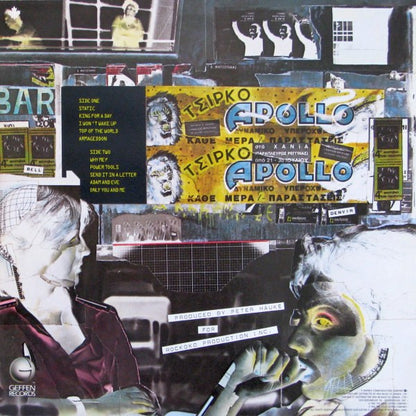 Planet P – Planet P (Used vinyl)