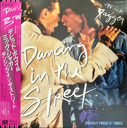 David Bowie And Mick Jagger – Dancing In The Street - Used vinyl