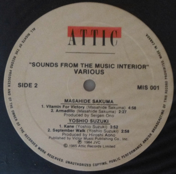 Various – Sounds From The Music Interior (The Music Interior Sampler) (Used vinyl)