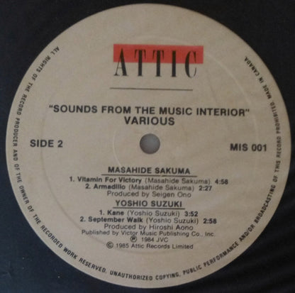 Various – Sounds From The Music Interior (The Music Interior Sampler) (Used vinyl)