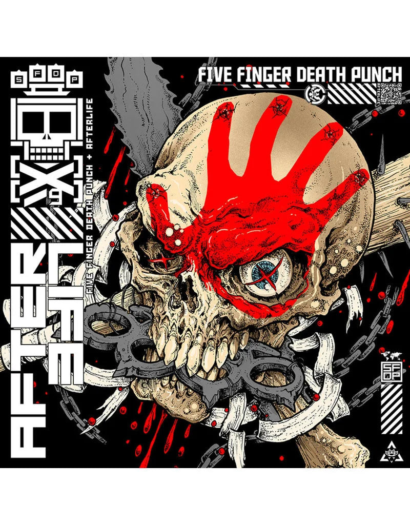 Five Finger Death Punch - AfterLife (Indie Exclusive Canary Yellow Vinyl)